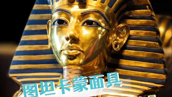 Which Is Hotter: the Golden Mask or the Imperial Seal of Succession?