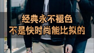 Merek klasik yang tidak bisa ditandingi oleh fesyen cepat