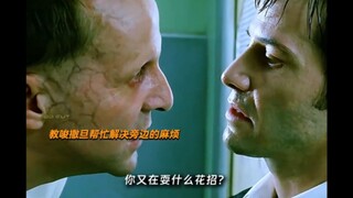 撒旦大人！我是您忠诚的信徒！求您给我的腰子掏一把吧！求求您了！