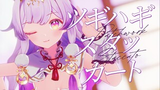 拼凑的断音【兰音Reine】永远 都会喜欢着你呢❤