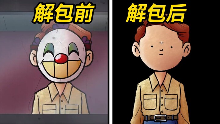 Cracking Game Data! Unveiling Secrets Only the Creator of “The Imposter Game” Knows!?