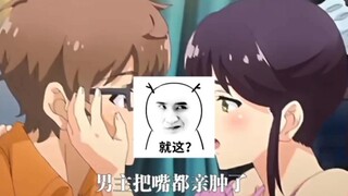 女孩子生气了怎么办？