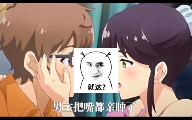 女孩子生气了怎么办？