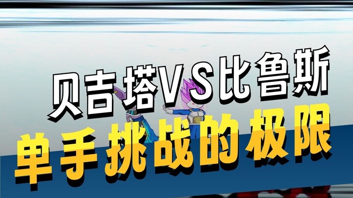 Time-Slipped to the Dragon Ball World: Episode 374 – Becoming Vegeta