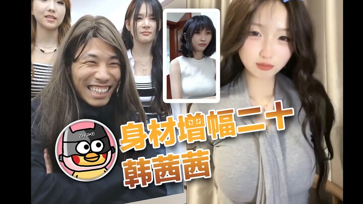 【Húxù Bǎobǎo】Anh Bảo gọi video cho chị dâu Hàn Qianqian, giống nhau quá đi!