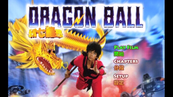 DRAGON BALL THE MAGIC BEGINS | sub indo