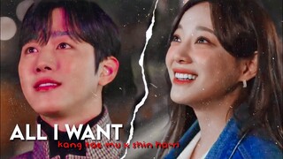 𝘼𝙇𝙇 𝙄 𝙒𝘼𝙉𝙏 - 𝙆𝙖𝙣𝙜 𝙏𝙖𝙚 𝙈𝙪 𝙭 𝙎𝙝𝙞𝙣 𝙃𝙖-𝙍𝙞 𝙁𝙈𝙑 | 𝘼 𝘽𝙪𝙨𝙞𝙣𝙚𝙨𝙨 𝙋𝙧𝙤𝙥𝙤𝙨𝙖𝙡