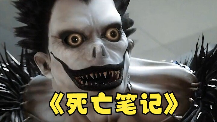 Kalau kamu belum nonton drama ini, sungguh sangat disayangkan, tonton langsung sekaligus "Death Note