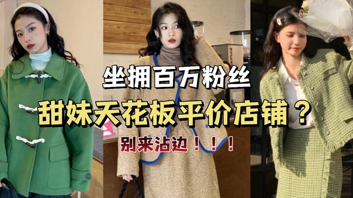 Influencer Review #66: “Cheese Bunny” | Help! Is *anything* now daring to call itself the “ceiling”?