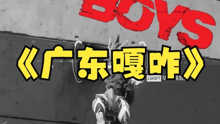 【APEX】แมลงสาบภาคเหนือ × แมลงสาบกวางตุ้ง √