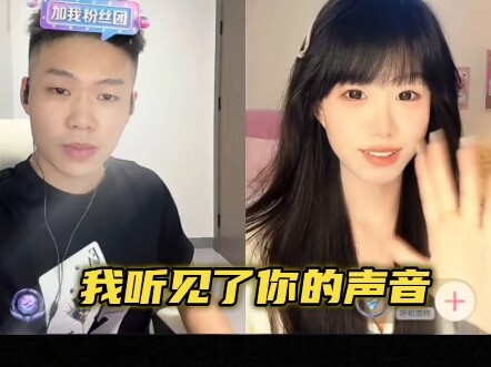 Who exactly is the person that water friends keep recommending Co-sensei to connect with via voice c