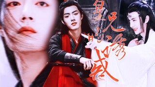 【羡忘/abo】皇兄的诱惑 03 见过魏婴这样的人，其他乾元就很难入眼了！