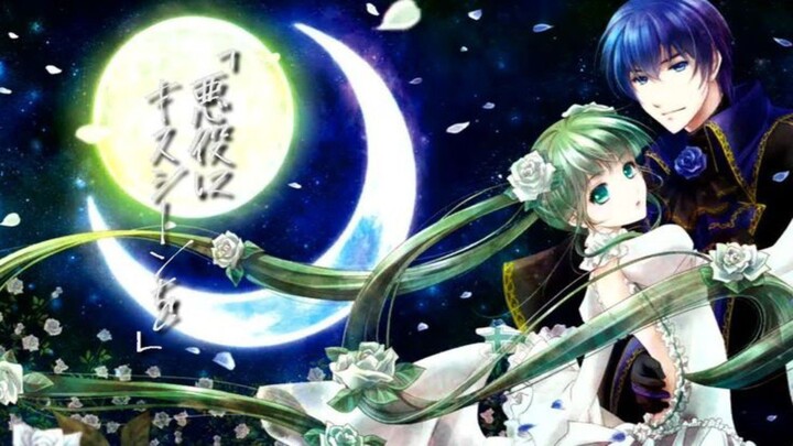 Cantrella - Kaito Ft. Miku short cover. [Shotaro ft. Kasuga Ayumi]