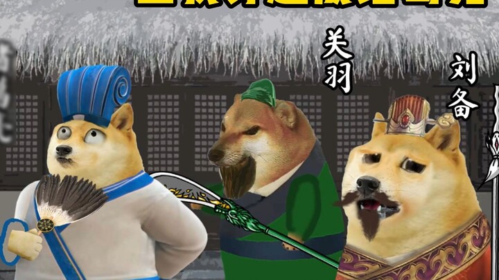 เมื่อฉันเดินทางข้ามเวลาและกลายเป็นจูกัดเหลียง