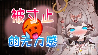 ○了半天发现○的是○球😅😅😅