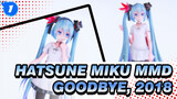 [Hatsune Miku/MMD/60fps] Goodbye, 2018 - B With U_1