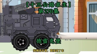 Highway Thirteen Survival Episode 270