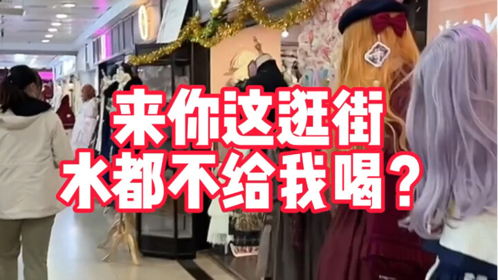 Toko kecil yang penuh hati, tapi tidak menyediakan air gratis