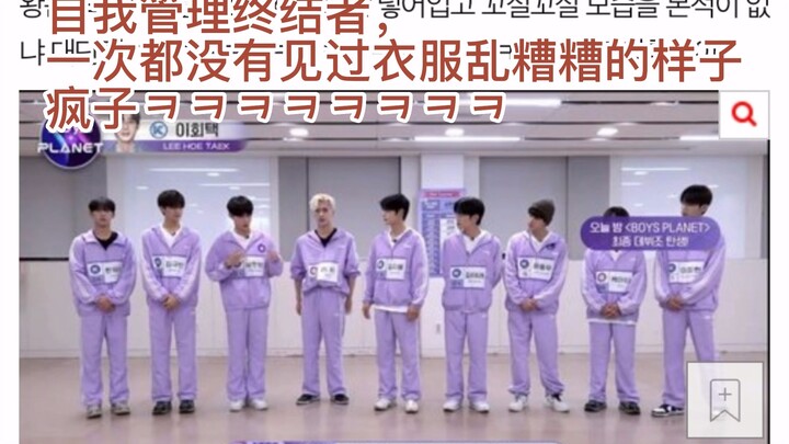 【Ricky】Bài đăng hot trên mạng Hàn Pann: “Idol quản lý bản thân điên cuồng”