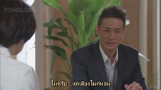 Don't forget me ตอนที่08 ซับไทย