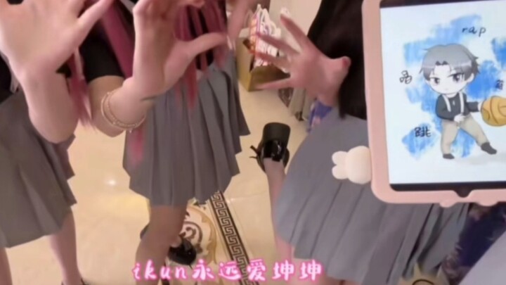 “Ikun Forever Loves Kun Kun” – The Highest Douban Rating Ever: 10.0