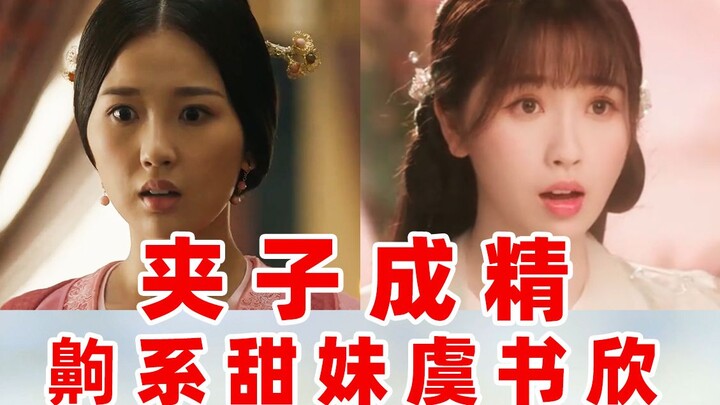 Sự giáng chức của cô gái ngọt ngào: 95 bông hoa thực sự đang mang cờ (Phần 2)