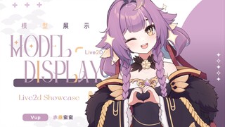 ⚡可爱小鸟出现噜⚡狠狠点击尝试捕捉带走～【live2d模型展示】