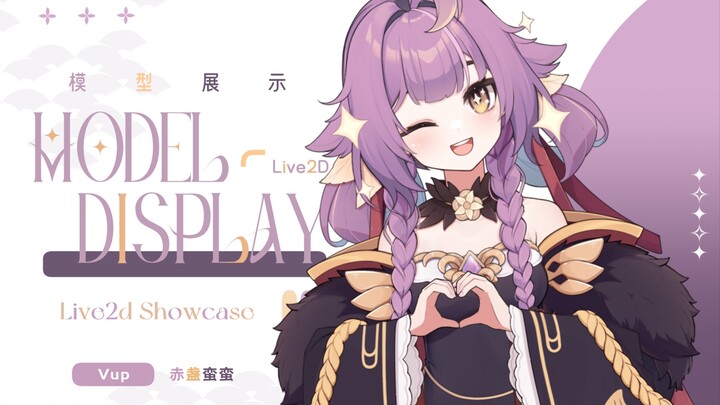 ⚡可爱小鸟出现噜⚡狠狠点击尝试捕捉带走～【live2d模型展示】