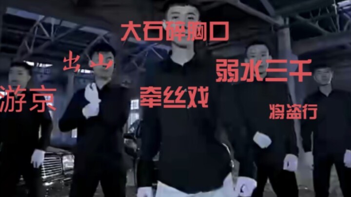 Good at shaking, no matter what the song, dance seven Zuoren songs in a row