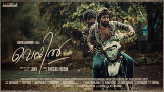 Veyil (2022) Hindi Dubbed 1080p