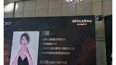 Thiên tài marketing