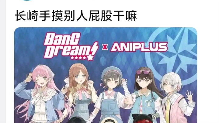 Soyo is so naughty—his hand is secretly touching Aiyin’s little drum!