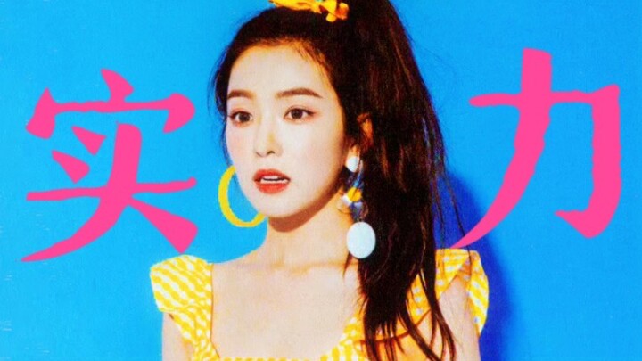 A female idol who is underestimated because of her looks and abilities?! This girl is an all-A train