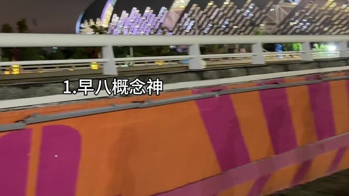 ทำไมตอนเรียนเช้าวิชาแรกฉันไม่เคยโผล่หน้า? ลูกเอ๋ย “พระเจ้าไร้รูปทรง”