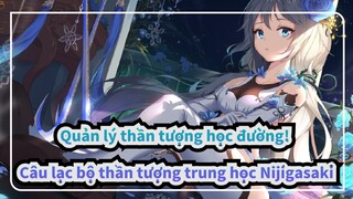 Quản lý thần tượng học đường!
Câu lạc bộ thần tượng trung học Nijigasaki