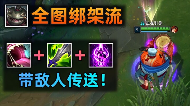 ทามสายลักพาแบบเต็มแผน: ใช้สกิลฟื้นฟู/เมอร์คิวรี่ปลดพันธนาการ แล้วดึงศัตรูติดตัวกลับไปยังเมือง! (บั๊ก