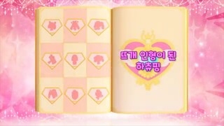 [Twinkle Catch! Teenieping] Ep.11 HEARTSPING BECAME A KNITTED DOLL