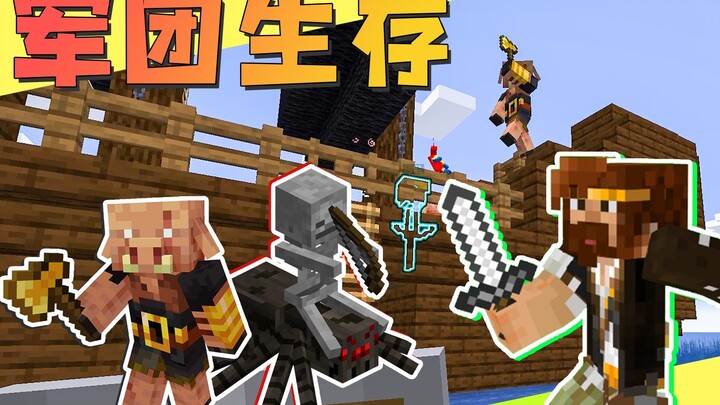 Kelangsungan Hidup Regu 2