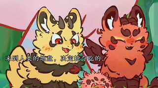 传说中的四大凶兽，竟都这么可爱！