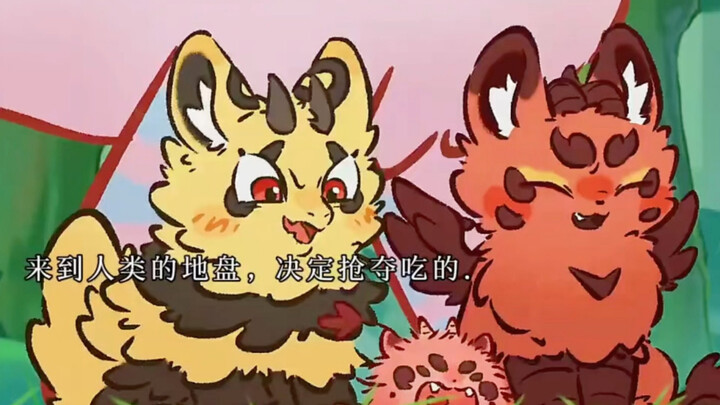 传说中的四大凶兽，竟都这么可爱！