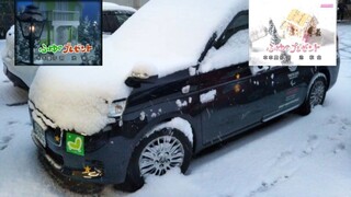 ふゆのプレゼント