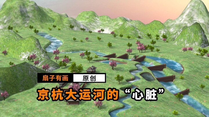 Sungai yang sama ternyata mengalir ke dua arah berbeda—bagaimana Kanal Besar Beijing-Hangzhou bisa m