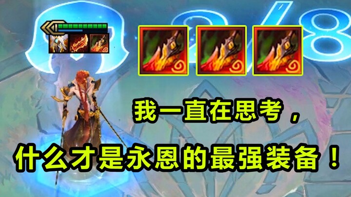 Death's Dance เวอร์ชันใหม่สร้าง Yongen สามดาวที่แข็งแกร่งที่สุด อมตะ และ 1V9! ลดความเสียหาย 70% + ดู