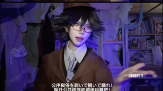 Actually, there's also a three-screen version of Ranbu's [Irresponsible Collective]