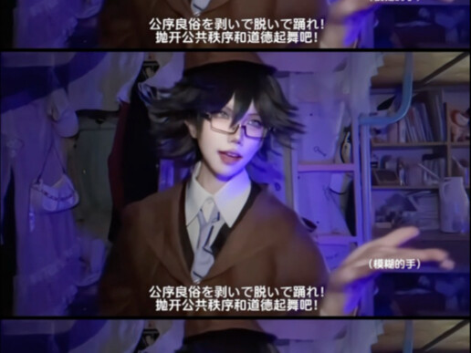 Actually, there's also a three-screen version of Ranbu's [Irresponsible Collective]