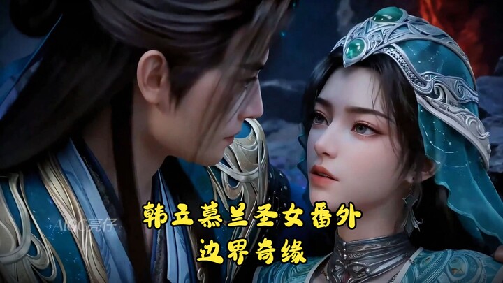 Guru Han Li Le