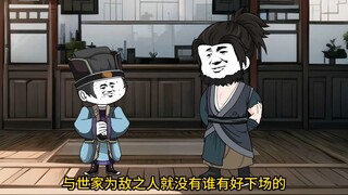 第五十九集 王骁初见司马懿