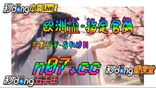 欧洲杯怎么买谁赢网上 🐋🔥《《 n 0 7 . c c  》》🔥🐋 - 《《 y n c t 5 5 . c o m 》》
