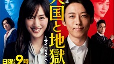 tengoku to jigoku ep 9