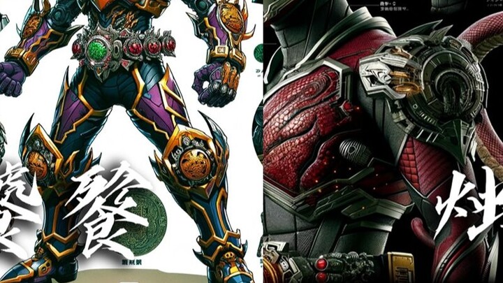 Use GPT to draw Shanhaijing Kamen Rider